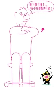 body-mechanics-02