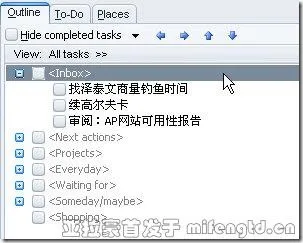 MyLife Organized不完全应用手册 - Inbox