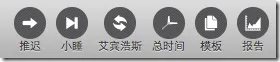 我常用的Applescript