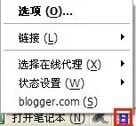 gladder_firefox_addon