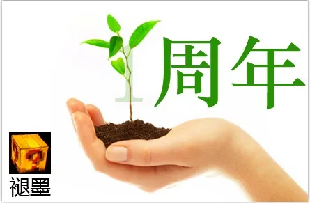 grow-1-year-mifengtd