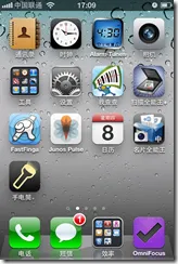 iPhone OmniFocus