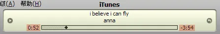 itunes-mp3-cutter-1