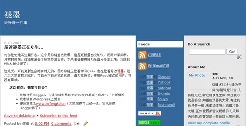 Mifengtd_blogger_template
