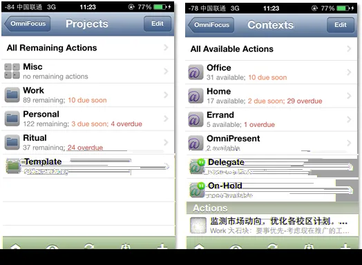 Omnifocus项目管理