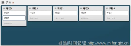 Trello Board介绍