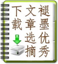 tuimo-bestarticles-download